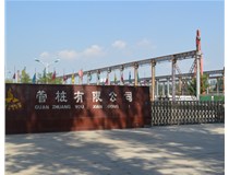 業(yè)臻誠(chéng)聘辦公文員，期待您的加入！